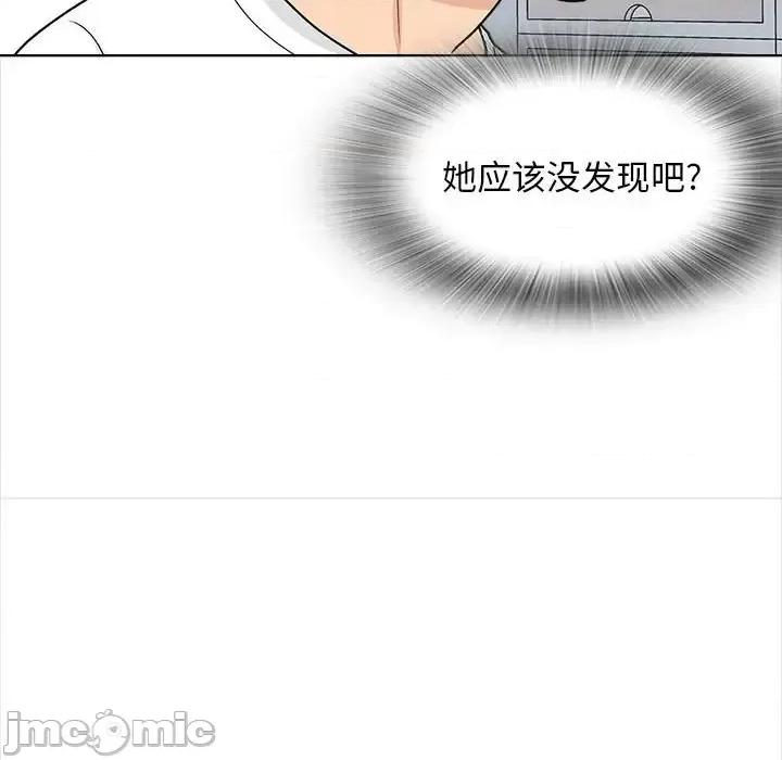 幸福公寓 幸福公寓-第 11 话 第65页