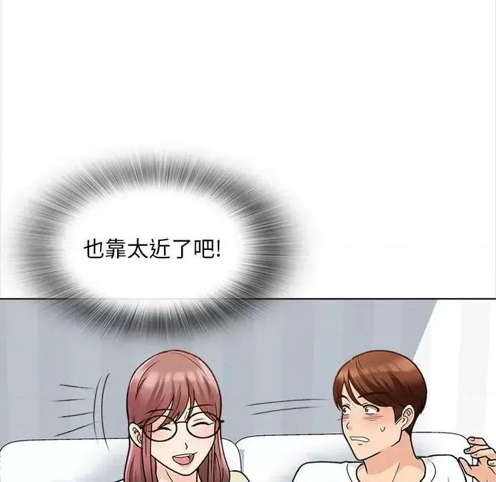 幸福公寓 幸福公寓-第 11 话 第73页