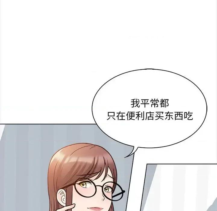 幸福公寓 幸福公寓-第 11 话 第77页