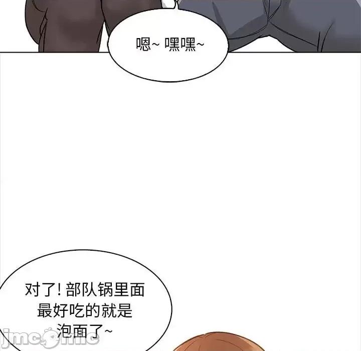 幸福公寓 幸福公寓-第 11 话 第100页