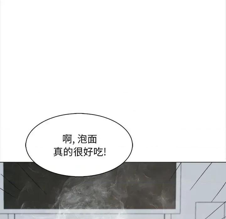 幸福公寓 幸福公寓-第 11 话 第102页