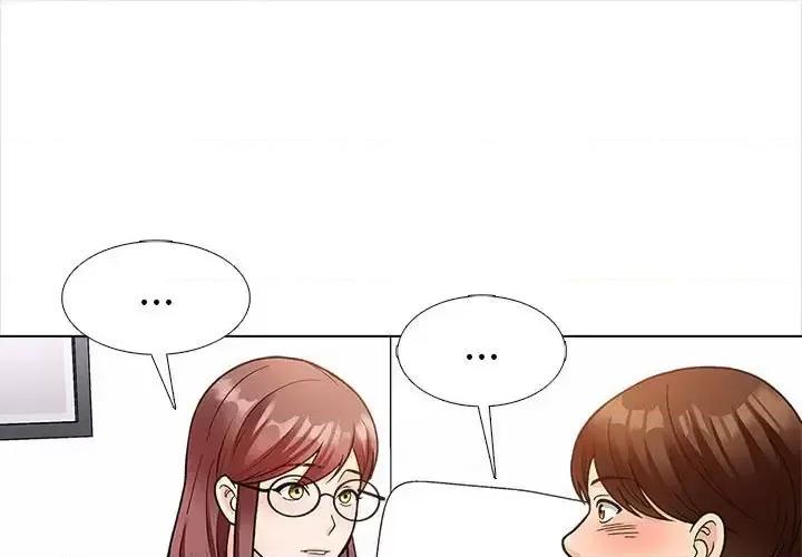 幸福公寓 幸福公寓-第 12 话 第1页