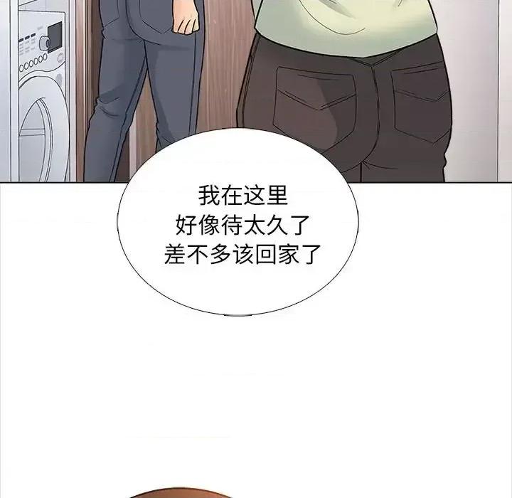 幸福公寓 幸福公寓-第 12 话 第17页