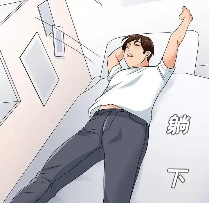 幸福公寓 幸福公寓-第 12 话 第33页