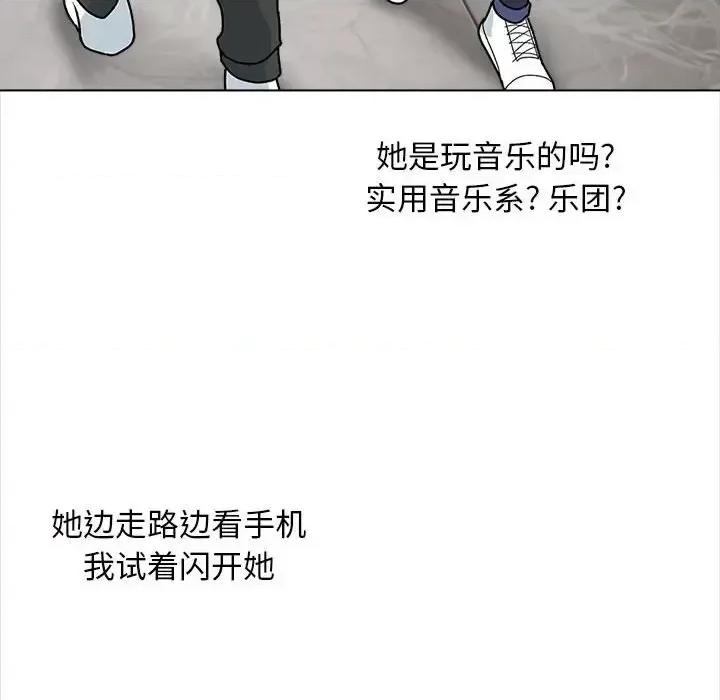 幸福公寓 幸福公寓-第 12 话 第97页