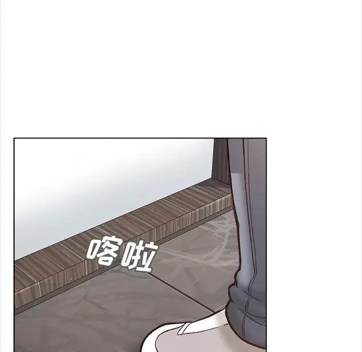 幸福公寓 幸福公寓-第 12 话 第133页