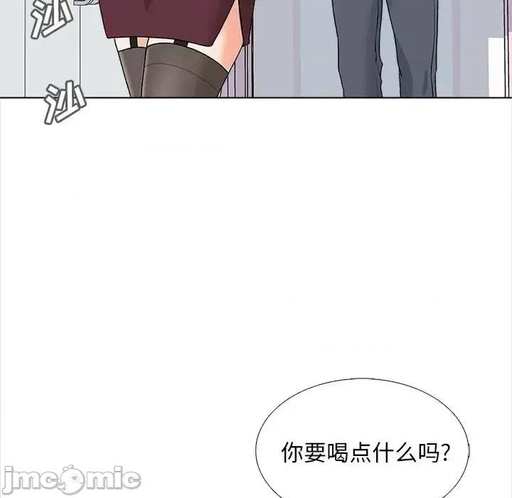 幸福公寓 幸福公寓-第 13 话 第5页