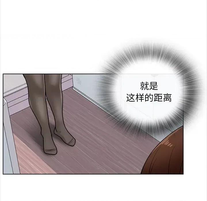 幸福公寓 幸福公寓-第 13 话 第32页