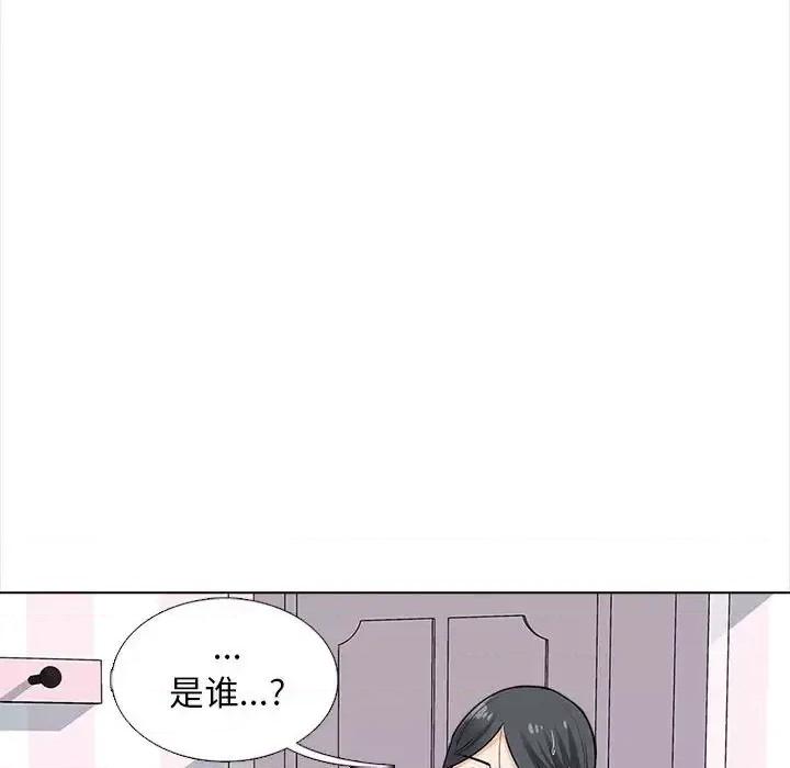 幸福公寓 幸福公寓-第 13 话 第76页
