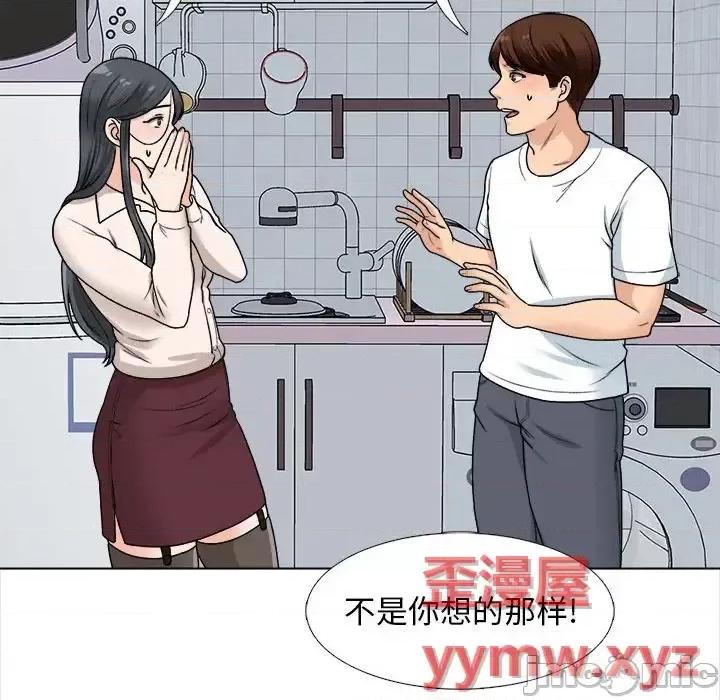 幸福公寓 幸福公寓-第 13 话 第95页