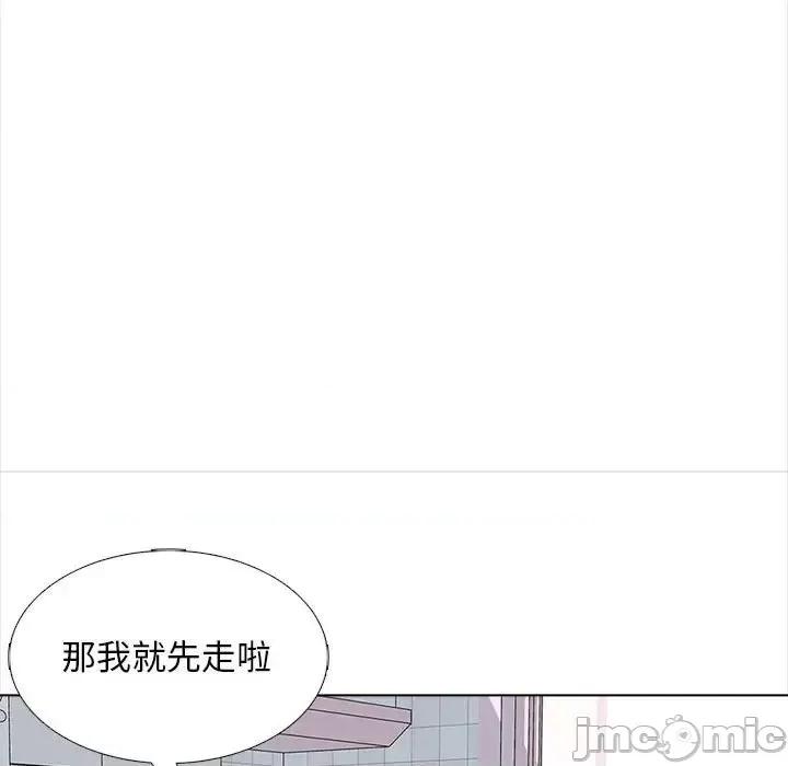 幸福公寓 幸福公寓-第 13 话 第105页