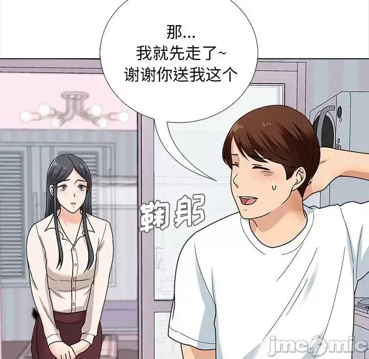 幸福公寓 幸福公寓-第 13 话 第120页