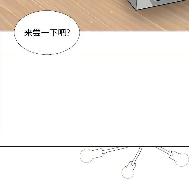 幸福公寓 幸福公寓-第 13 话 第131页