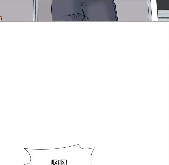 幸福公寓 幸福公寓-第 13 话 第133页
