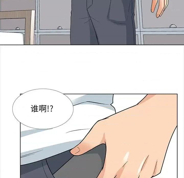 幸福公寓 幸福公寓-第 13 话 第141页