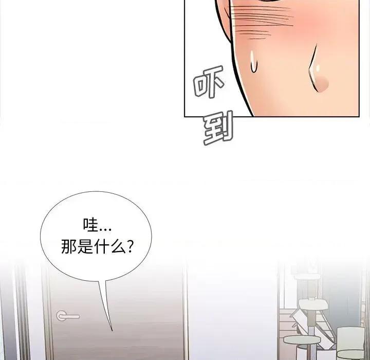 幸福公寓 幸福公寓-第 14 话 第19页