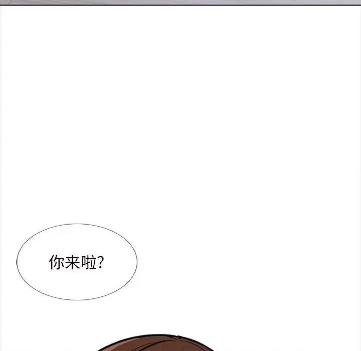 幸福公寓 幸福公寓-第 14 话 第26页