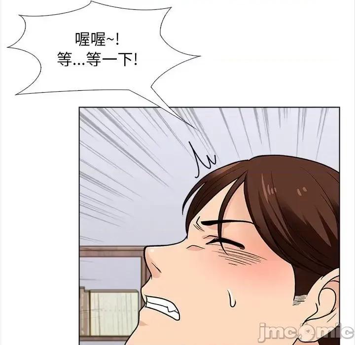 幸福公寓 幸福公寓-第 14 话 第60页