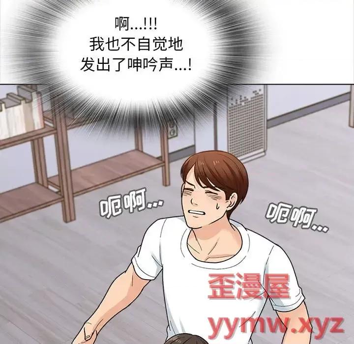 幸福公寓 幸福公寓-第 14 话 第72页