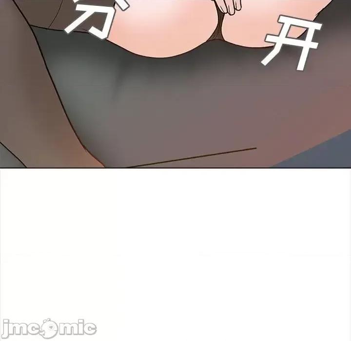 幸福公寓 幸福公寓-第 14 话 第90页