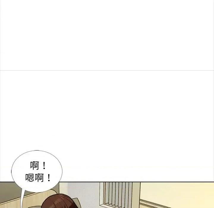 幸福公寓 幸福公寓-第 14 话 第122页