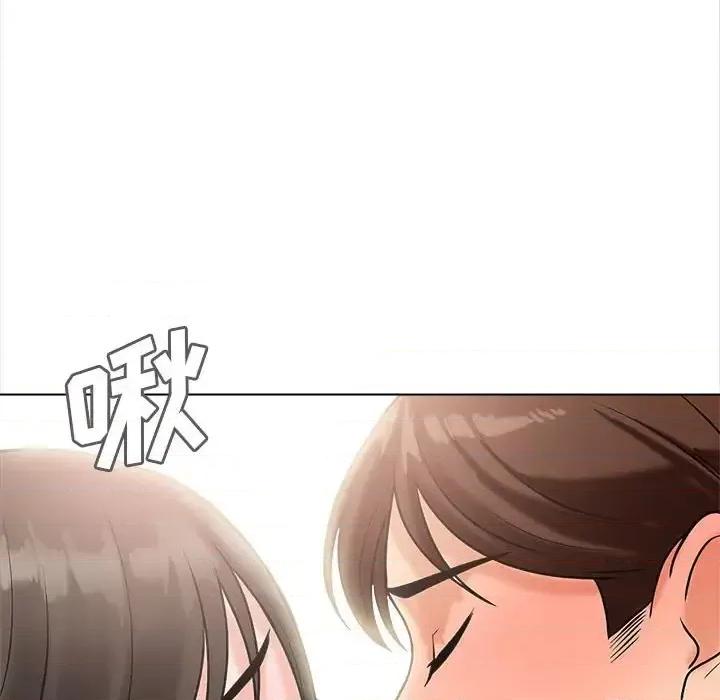 幸福公寓 幸福公寓-第 14 话 第139页