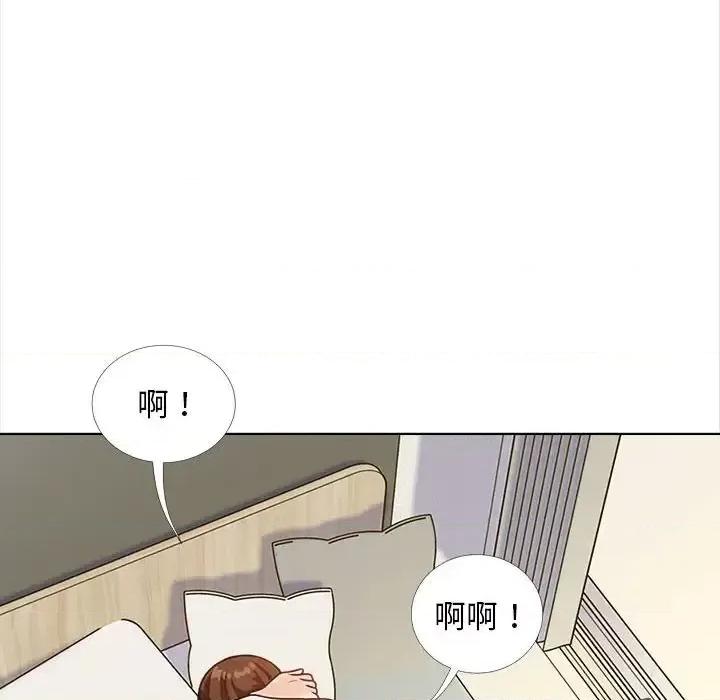 幸福公寓 幸福公寓-第 14 话 第141页