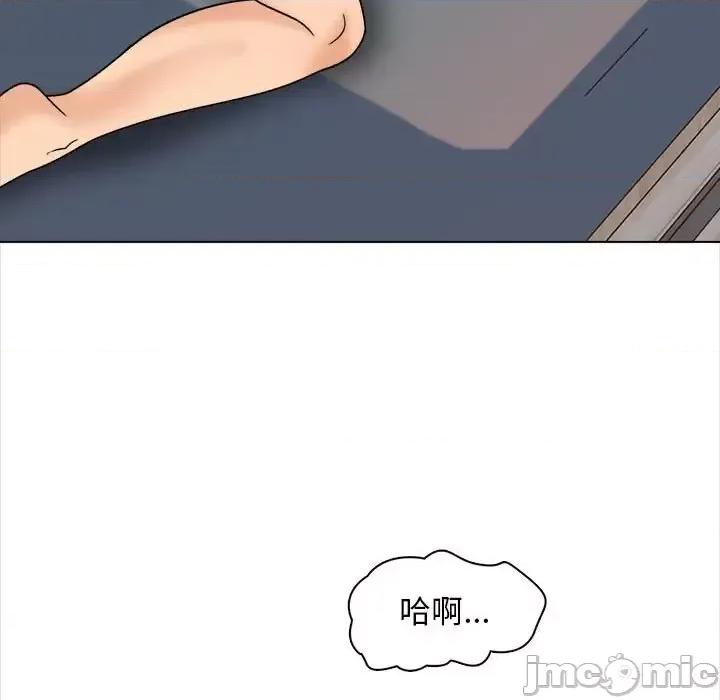 幸福公寓 幸福公寓-第 15 话 第20页