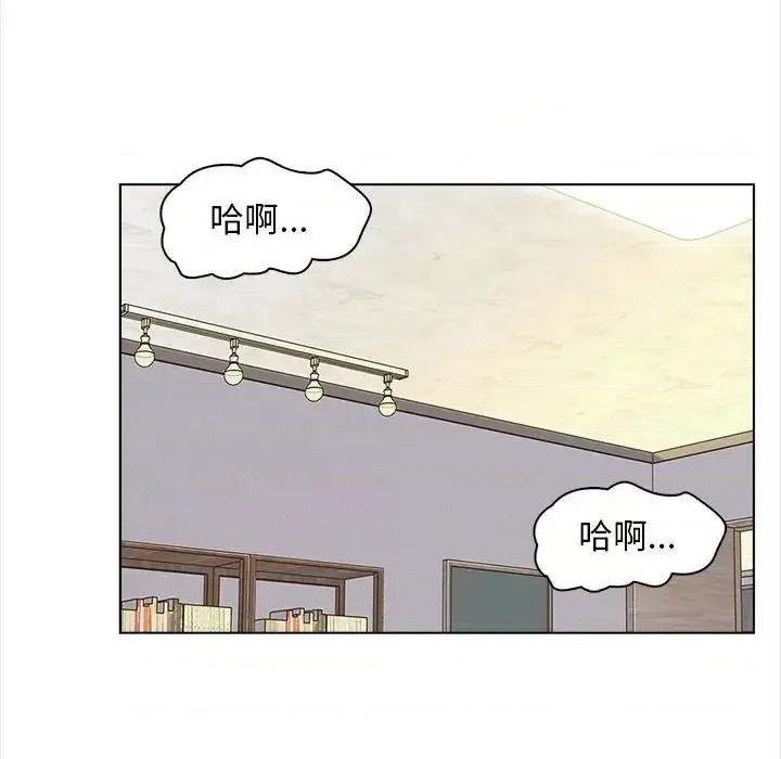 幸福公寓 幸福公寓-第 15 话 第21页