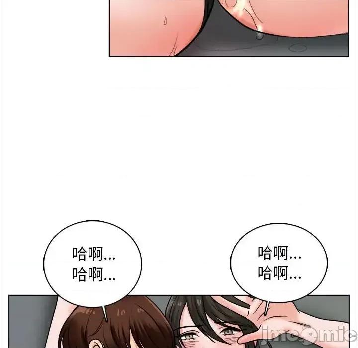 幸福公寓 幸福公寓-第 15 话 第25页