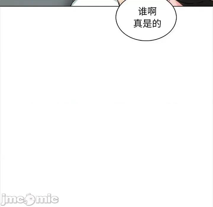 幸福公寓 幸福公寓-第 15 话 第35页