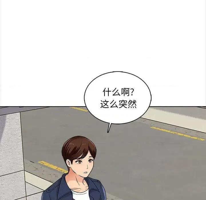 幸福公寓 幸福公寓-第 15 话 第58页