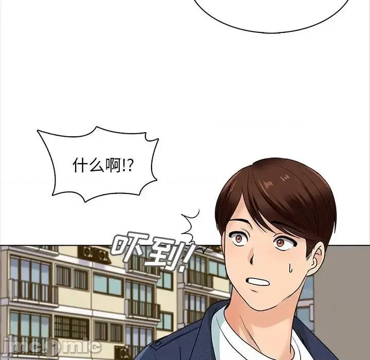 幸福公寓 幸福公寓-第 15 话 第60页