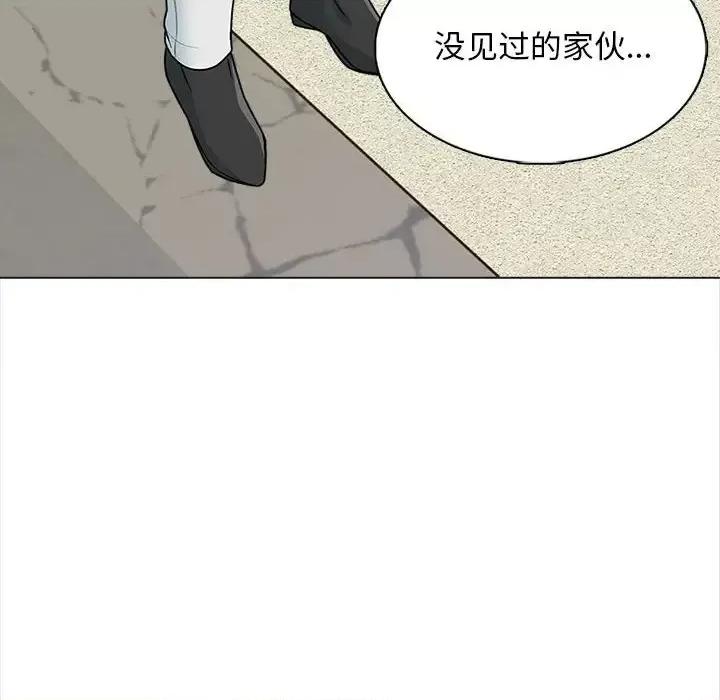 幸福公寓 幸福公寓-第 15 话 第69页