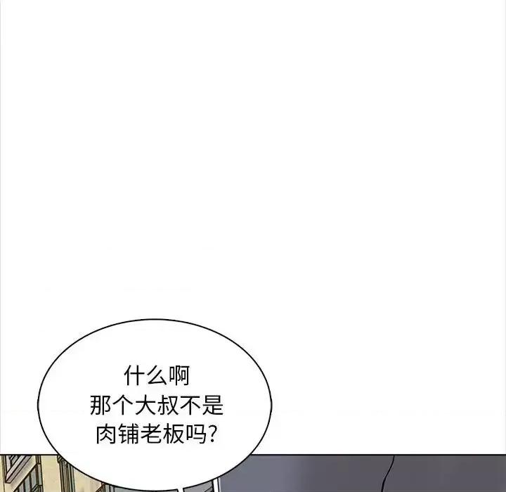幸福公寓 幸福公寓-第 15 话 第103页