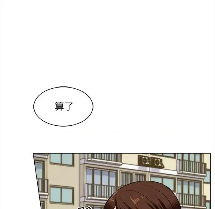 幸福公寓 幸福公寓-第 15 话 第108页