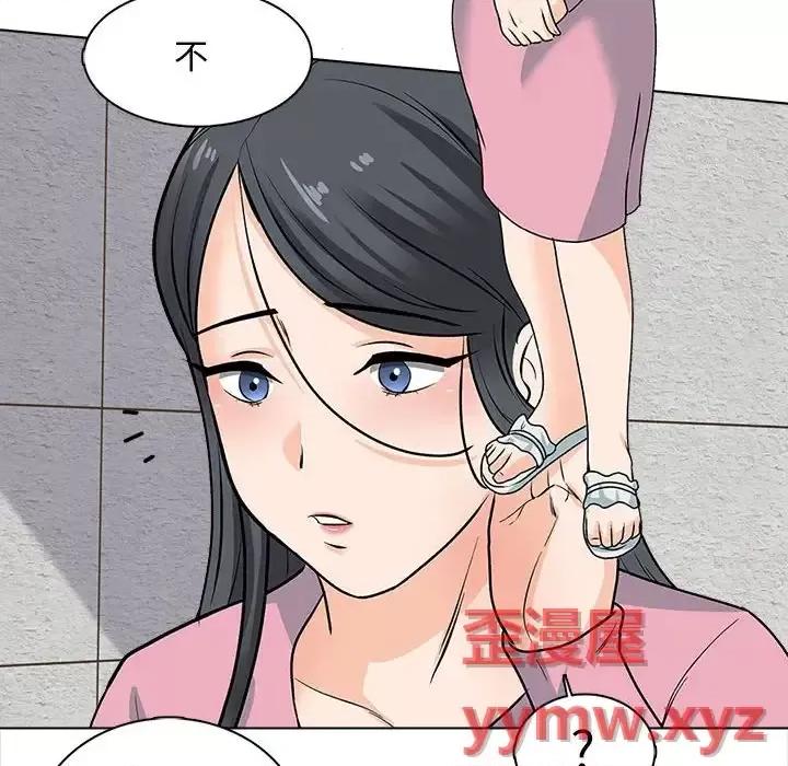 幸福公寓 幸福公寓-第 15 话 第114页