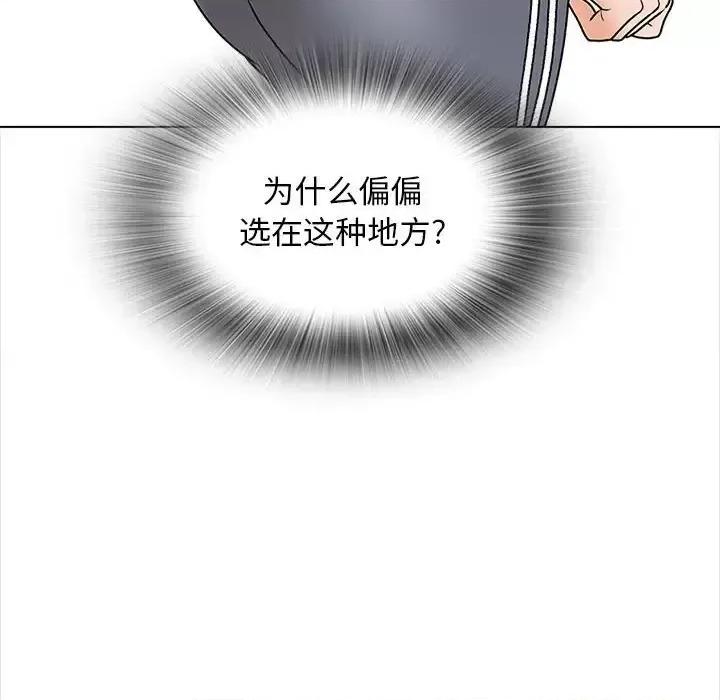 幸福公寓 幸福公寓-第 15 话 第148页
