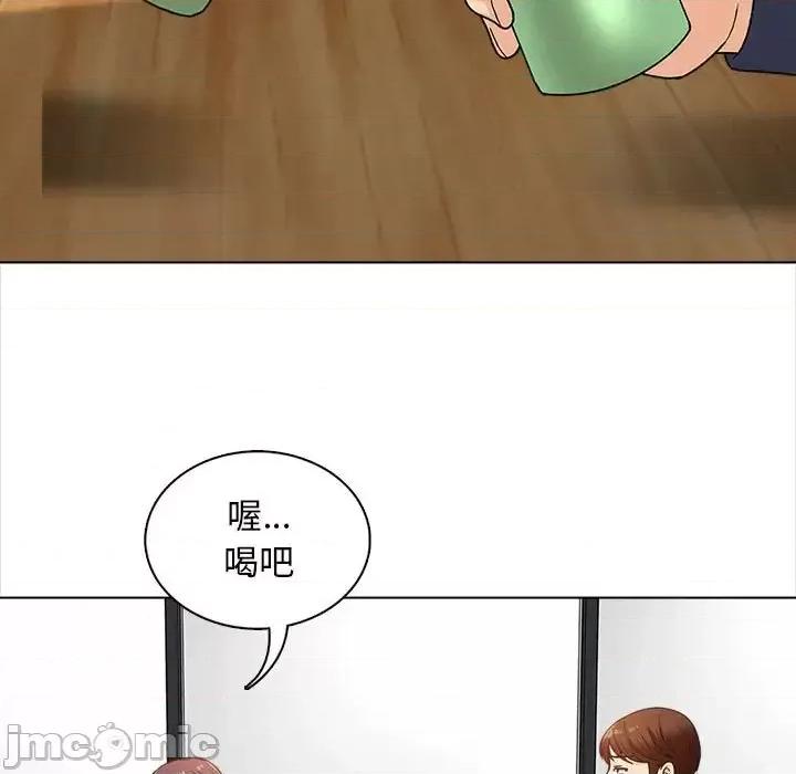 幸福公寓 幸福公寓-第 16 话 第5页