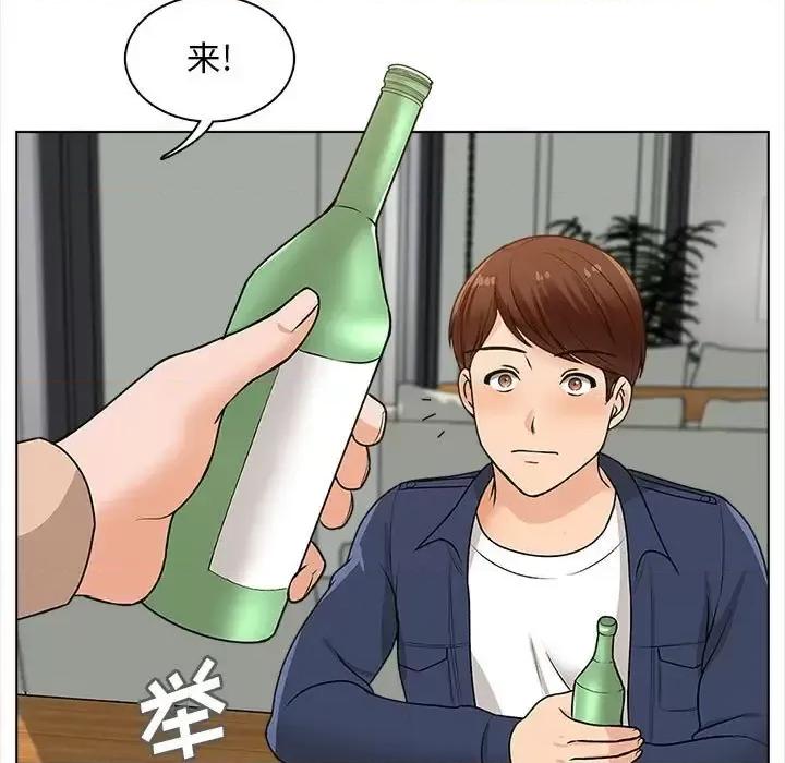 幸福公寓 幸福公寓-第 16 话 第16页