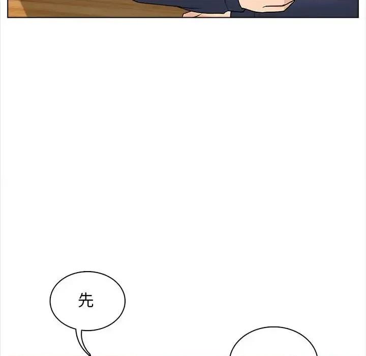 幸福公寓 幸福公寓-第 16 话 第17页