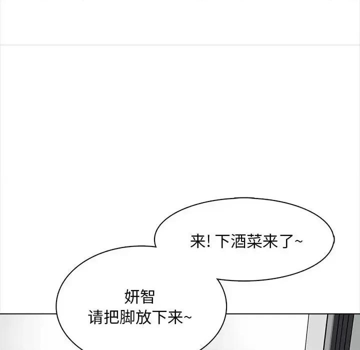 幸福公寓 幸福公寓-第 16 话 第22页