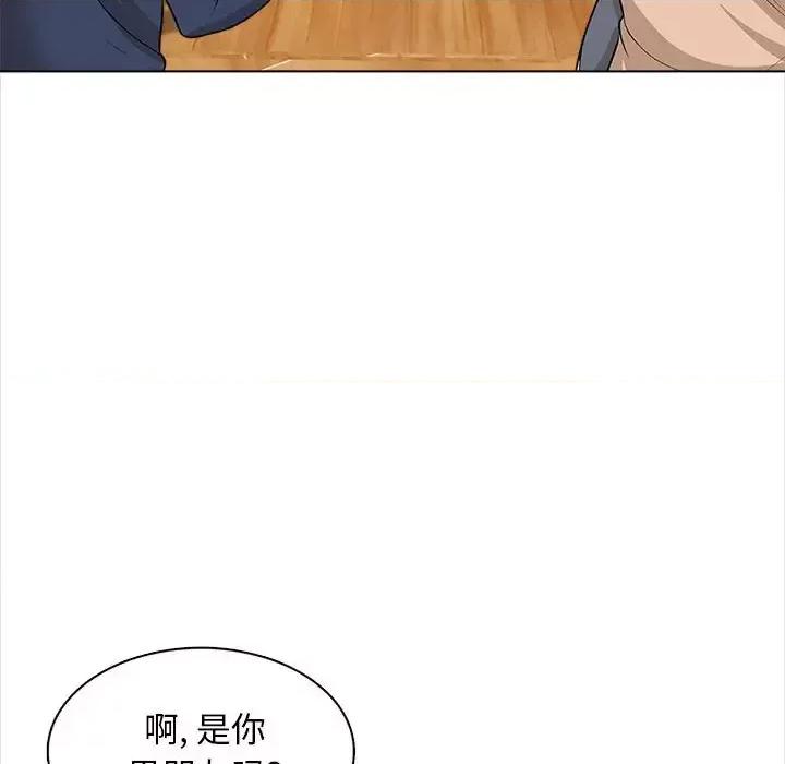 幸福公寓 幸福公寓-第 16 话 第26页