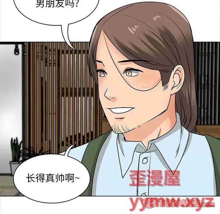 幸福公寓 幸福公寓-第 16 话 第27页