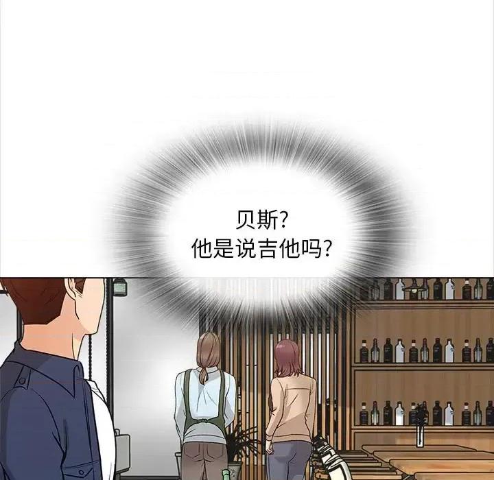 幸福公寓 幸福公寓-第 16 话 第37页