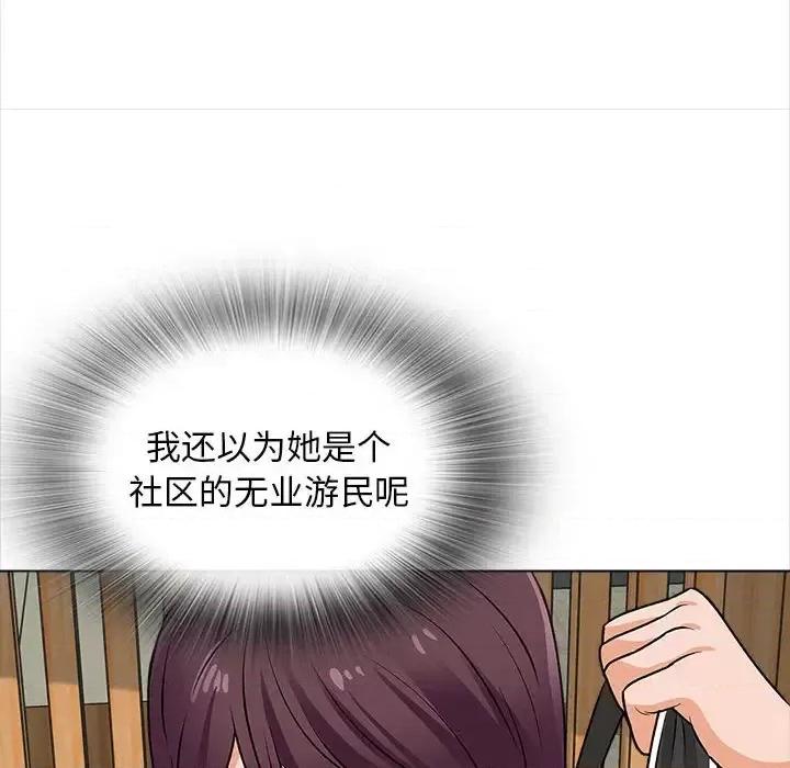 幸福公寓 幸福公寓-第 16 话 第42页