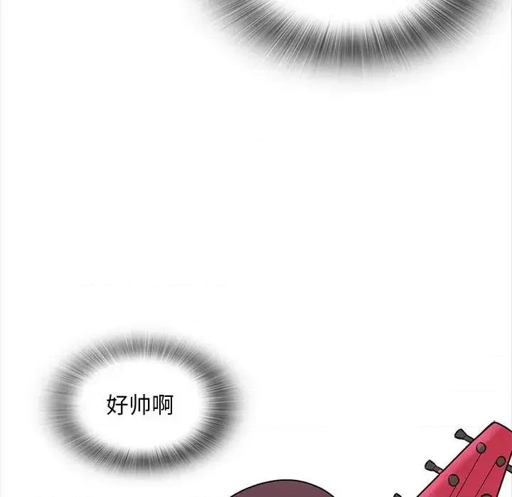 幸福公寓 幸福公寓-第 16 话 第46页