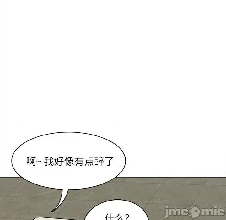 幸福公寓 幸福公寓-第 16 话 第55页