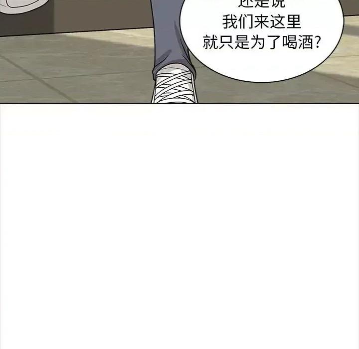 幸福公寓 幸福公寓-第 16 话 第61页