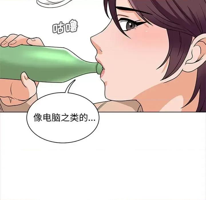 幸福公寓 幸福公寓-第 16 话 第101页